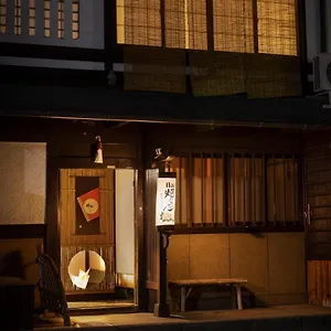 Nao炬乃座　別邸 梅小路 , 京都市 日本