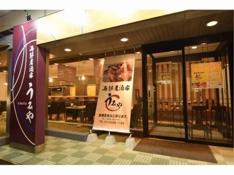 Chitose Airport Hotel 3*, Chitose (Hokkaido)